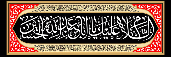 ‌ویراستیار‌'s header picture