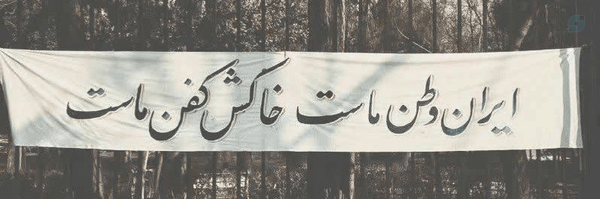 ‌بنت الزهرا‌'s header picture