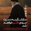 Profile picture of ‌Fa Abbasi‌