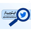 Profile picture of ‌ایتوییتر‌