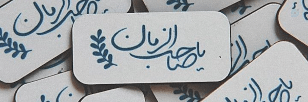 ‌Z.r93506‌'s header picture
