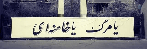 ‌دخترِ ایران :)🚩‌'s header picture