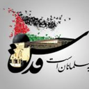 Profile picture of ‌اباالفضل‌