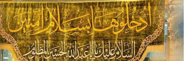 ‌شیخ مرتضی‌'s header picture