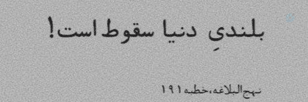 ‌Reyhani¹¹⁰‌'s header picture