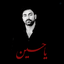 Profile picture of ‌سروش🎒‌