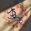 Profile picture of ‌حضرت مادر‌