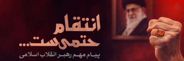 ‌علی تقوی‌'s header picture