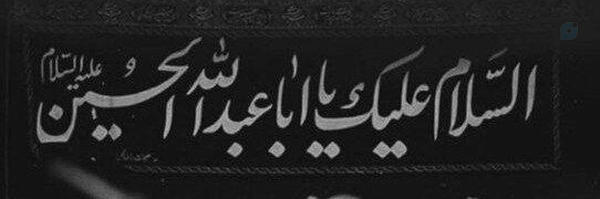 ‌"𝐒𝐨𝐠𝐚𝐧𝐝"‌'s header picture