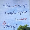 Profile picture of ‌عباس سید محمدی‌