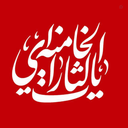 Profile picture of ‌طاهره ایزدی‌