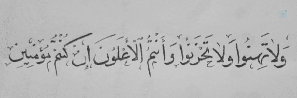 ‌فاطمه‌خانُم ؛‌'s header picture