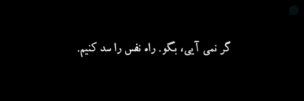 ‌ریحون ☫‌'s header picture