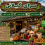Profile picture of ‌سرای گیلانی‌