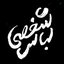 Profile picture of ‌Mr.saye‌