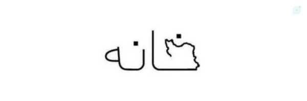 ‌حانیه دختری در مسجد‌'s header picture