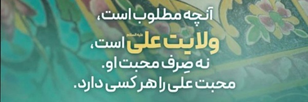 ‌ترنم‌'s header picture