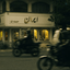 Profile picture of ‌منتظر‌