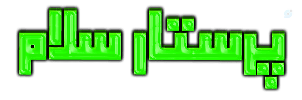 ‌پرستار سلام‌'s header picture