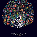 Profile picture of ‌محمدرشید نبوی‌