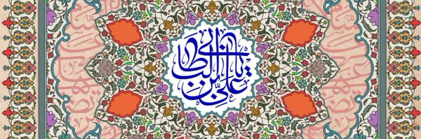 ‌سید حیدر ...‌'s header picture