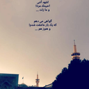 Profile picture of ‌ملیحه میرزاخانی‌