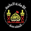 Profile picture of ‌آواره‍/𝐚𝐯𝐚𝐫𝐞𝐡‌