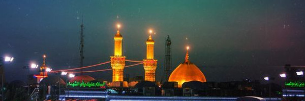 ‌محب اهل البیت (ع)‌'s header picture