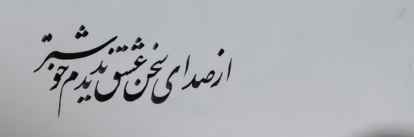 ‌رضا رجاء‌'s header picture