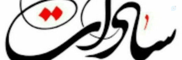 ‌M.sadat Es‌'s header picture