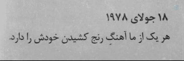 ‌وکیل‌مدافع‌آقای‌مورنینگ‌استار‌'s header picture