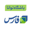 Profile picture of ‌باشگاه خبرنگاران توانا‌
