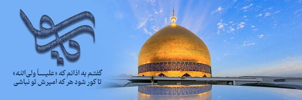 ‌سیدمحمدحسین لواسانی‌'s header picture