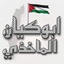 Profile picture of ‌ابوكيان الماخذي‌