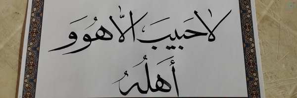 ‌محمد مهدی داستانی‌'s header picture