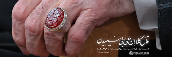 ‌سرباز 2112‌'s header picture