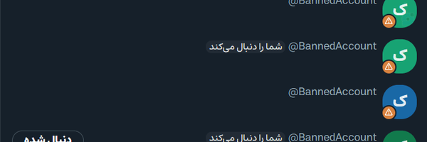 ‌گمشدهII‌'s header picture