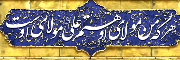 ‌سعیده فیلبانزاده‌'s header picture