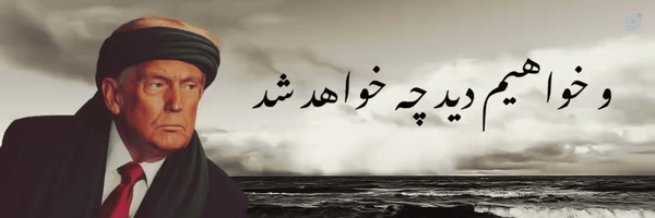 ‌Donald.j Trump‌'s header picture