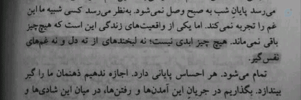 ‌نژند‌'s header picture