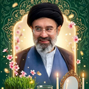 Profile picture of ‌فاطمه لاله‌