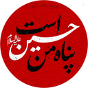 Profile picture of ‌Alireza Khakpour‌