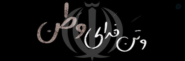 ‌Narjes Sa,edi‌'s header picture