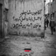 Profile picture of ‌«بنت المهدی 🌱»‌