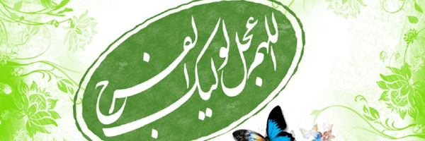 ‌مهرنگ‌'s header picture