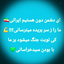 Profile picture of ‌نرگس بالاخانی‌