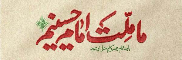 ‌مستر انقلابی‌'s header picture