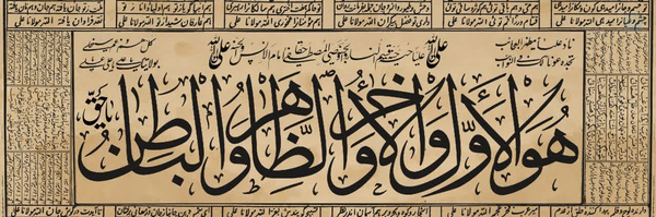 ‌یالطیف‌'s header picture