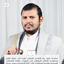 Profile picture of ‌الجابري الجابري‌