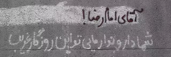 ‌Zahram‌'s header picture